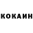 ГЕРОИН хмурый Kim Tovmasyan