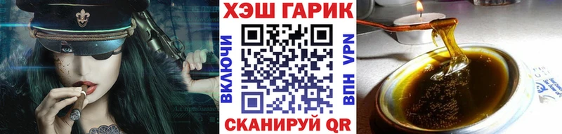 Гашиш гарик  Шимановск 