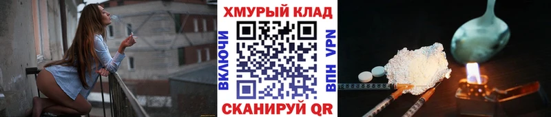 сколько стоит  Шимановск  ГЕРОИН Афган 