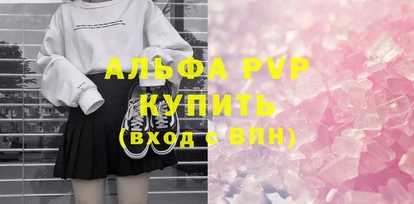 соль ск Лихославль