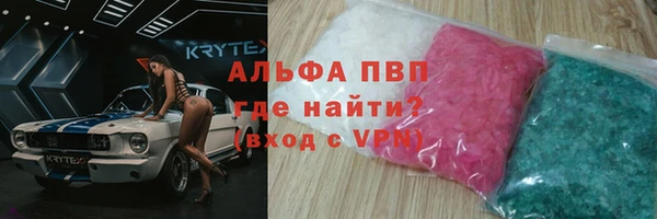 стаф Майский