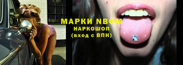 марки lsd Магас