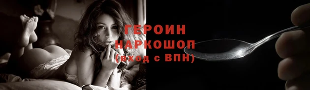 соль ск Лихославль