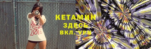 стаф Майский