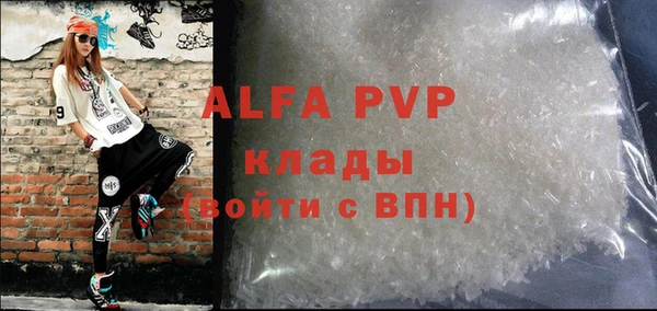 соль ск Лихославль