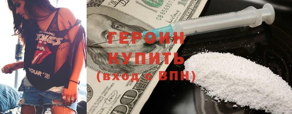 соль ск Лихославль