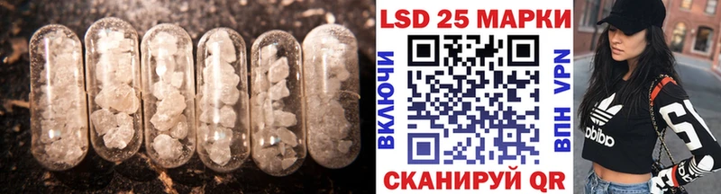 ЛСД экстази кислота гидра рабочий сайт Шимановск