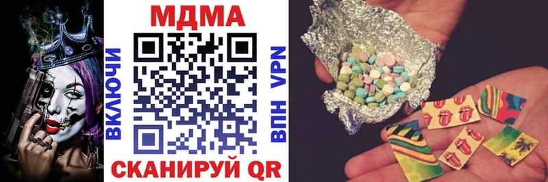 МДМА молли  где купить наркоту  дарк нет наркотические препараты  Шимановск 