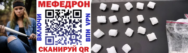 где купить наркотик  Шимановск  МЯУ-МЯУ кристаллы 