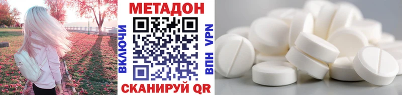 blacksprut ТОР  Шимановск  Метадон methadone 