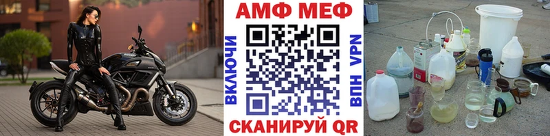 МЕТАМФЕТАМИН витя  Шимановск 