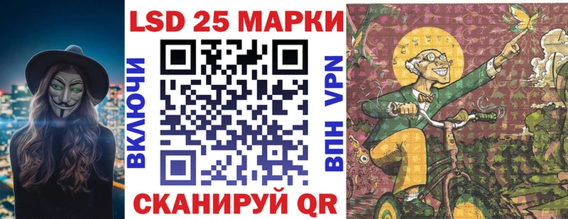 купить наркоту  shop Telegram  Марки N-bome 1,5мг  Шимановск 
