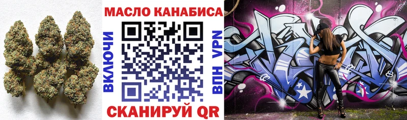 ТГК жижа  Шимановск 