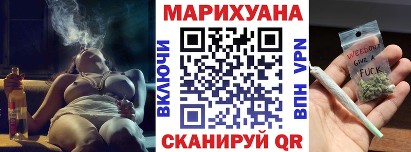 Марихуана Bruce Banner  Шимановск 